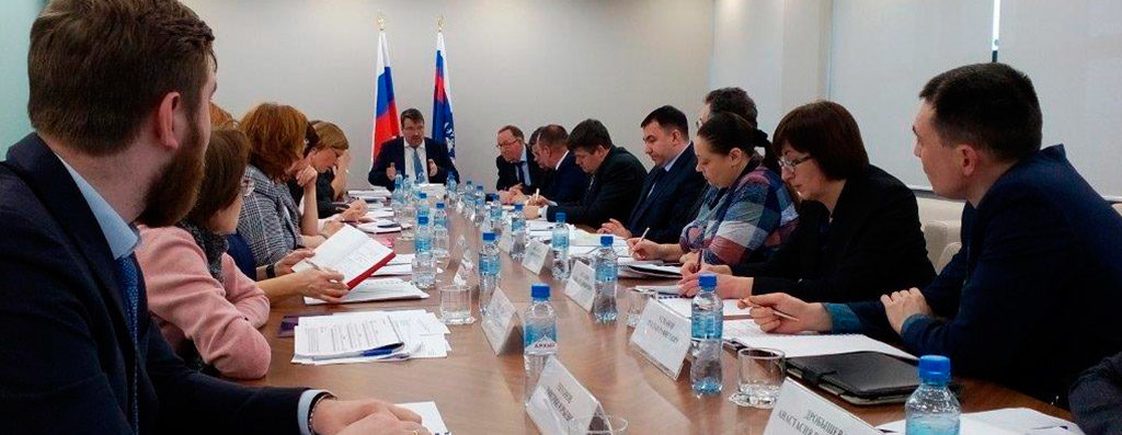 Рабочая встреча 19 марта 2019